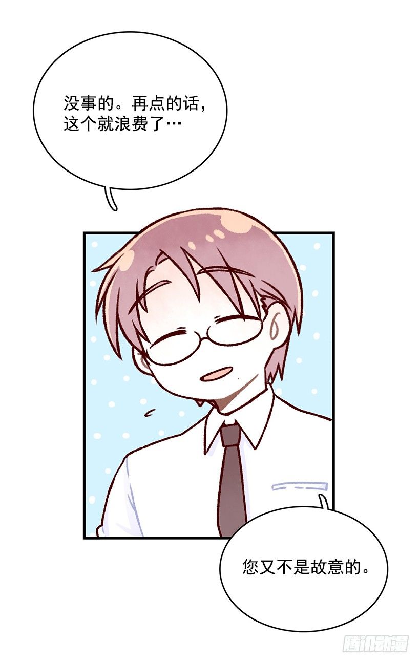 说太多了(1/2)-第35话