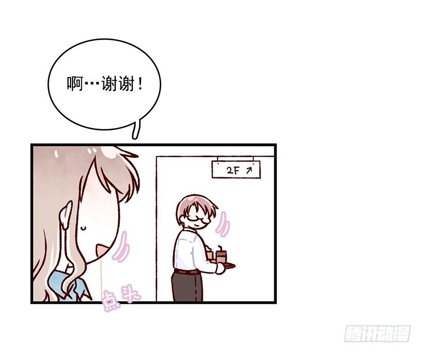 说太多了(1/2)-第35话