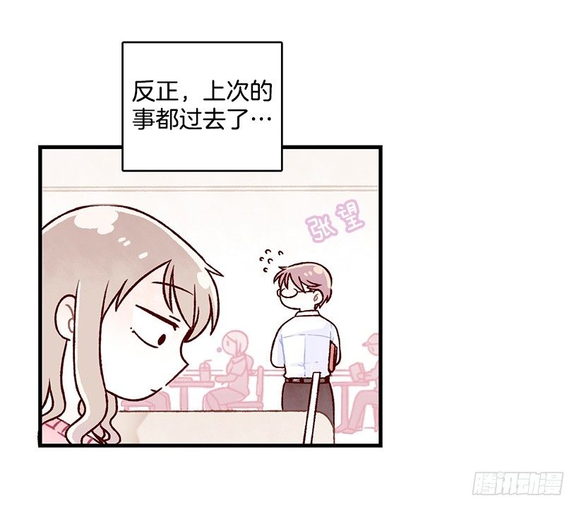 说太多了(1/2)-第35话