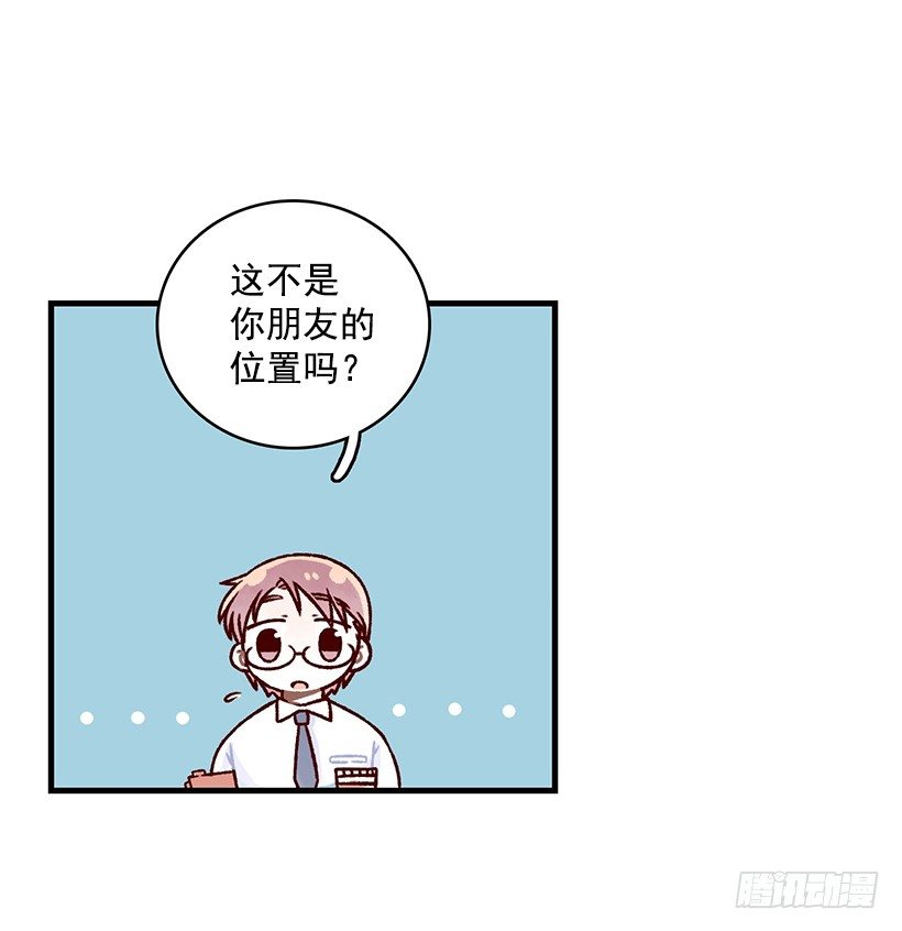 说太多了(1/2)-第35话