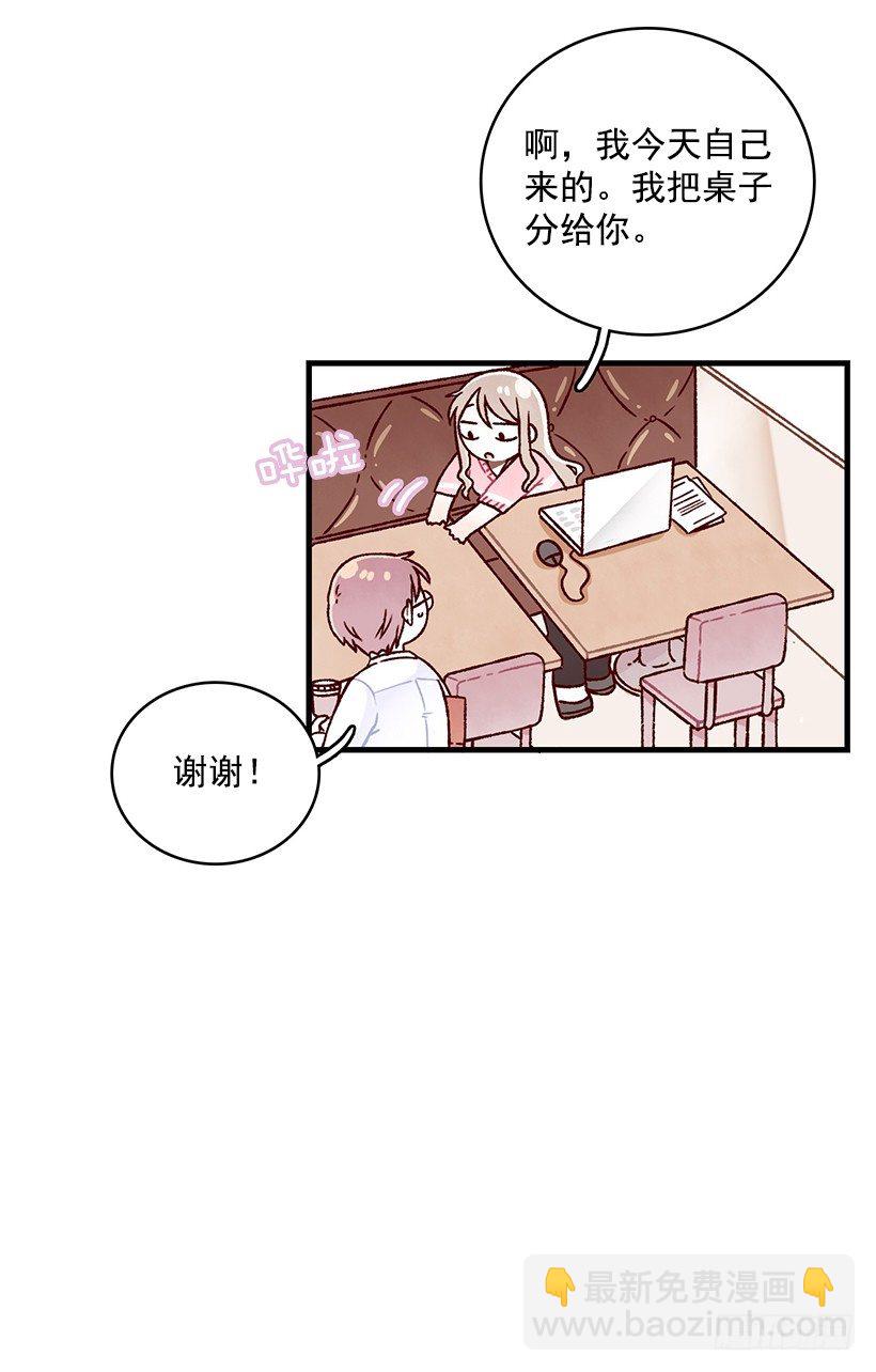 说太多了(1/2)-第35话