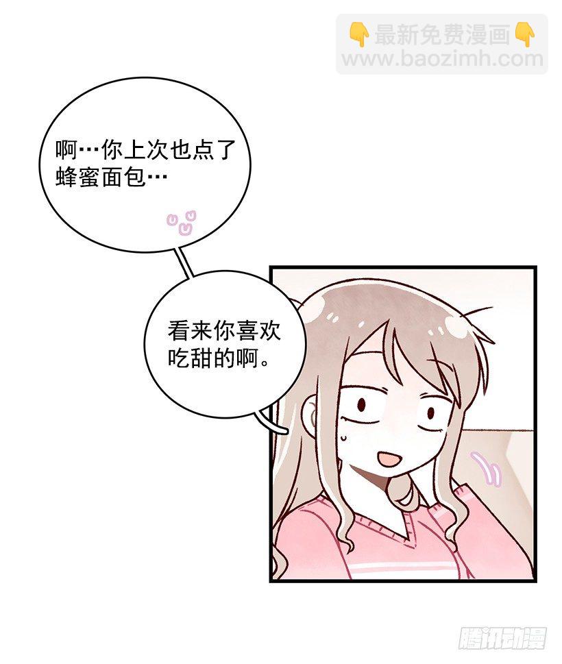 说太多了(1/2)-第35话