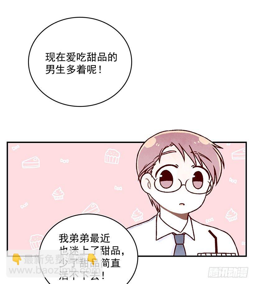 说太多了(1/2)-第35话