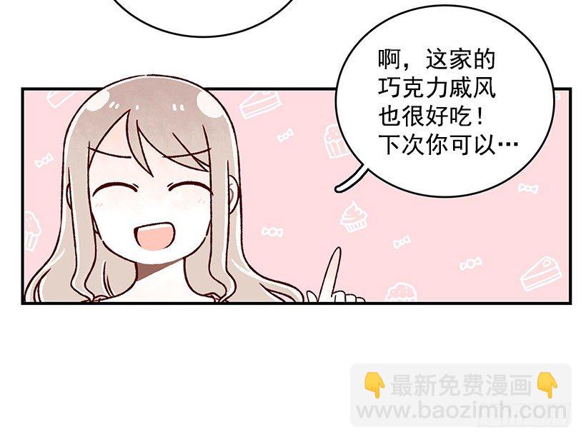 说太多了(1/2)-第35话