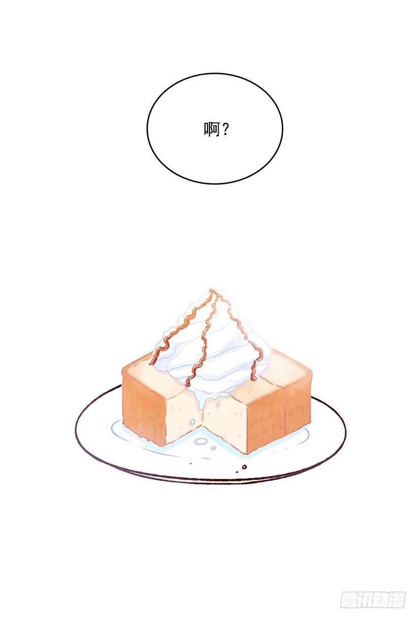 说太多了(1/2)-第35话