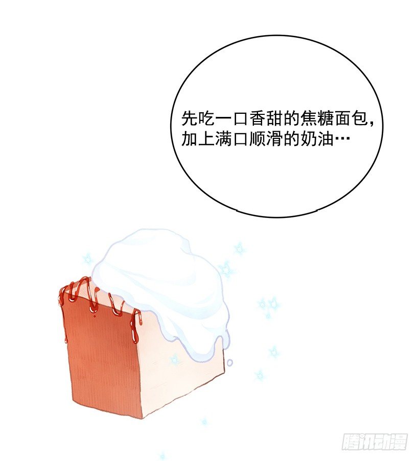 说太多了(1/2)-第35话