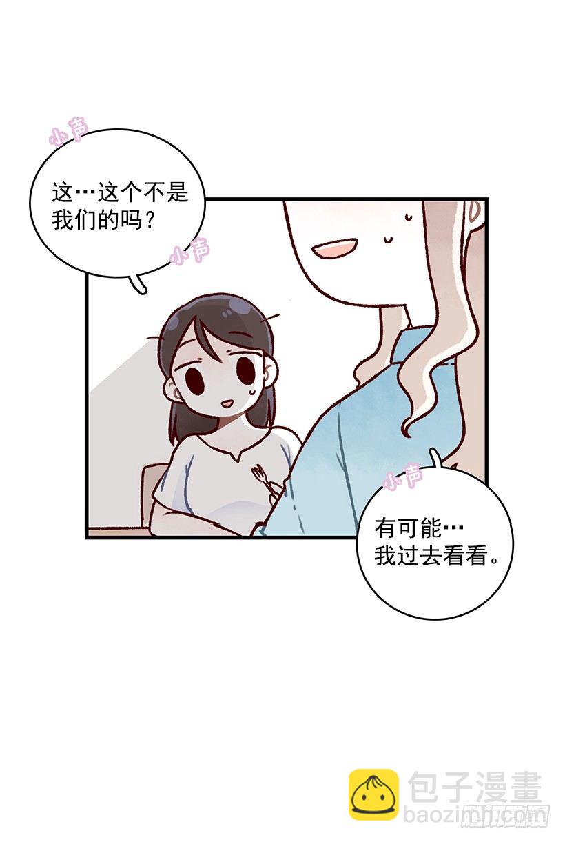 说太多了(1/2)-第35话