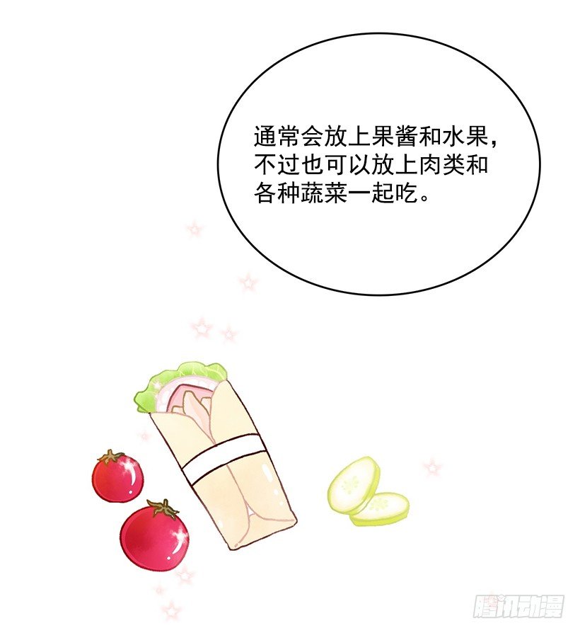 可丽饼车-第37话