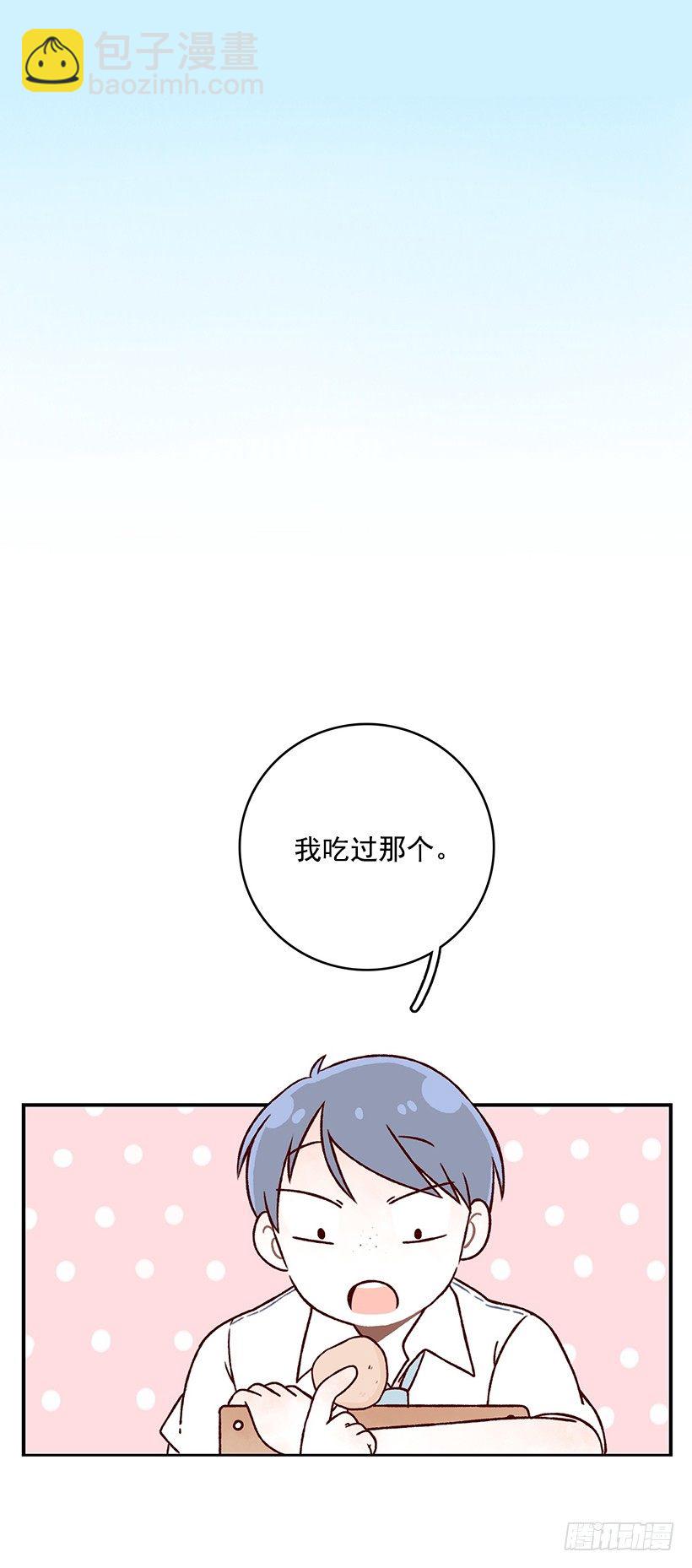 可丽饼车-第37话