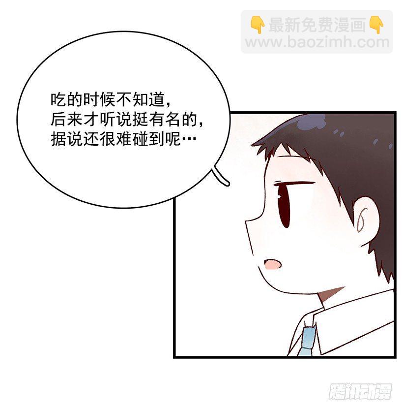 可丽饼车-第37话