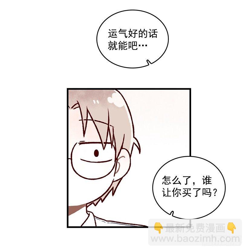 可丽饼车-第37话