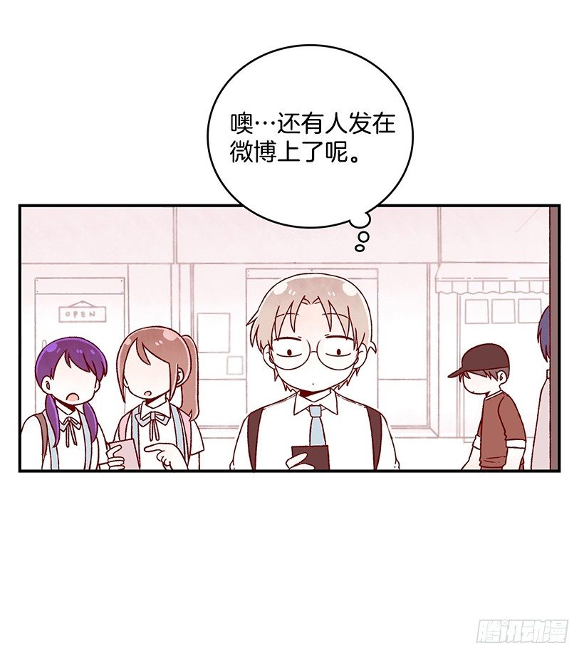 可丽饼车-第37话