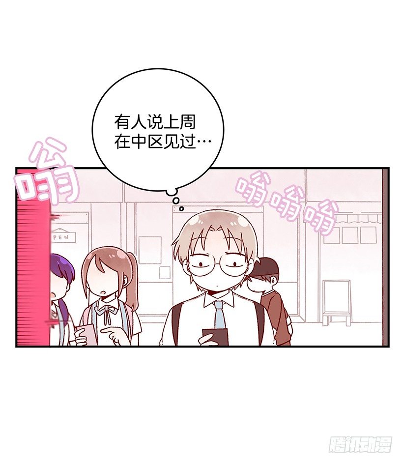 可丽饼车-第37话