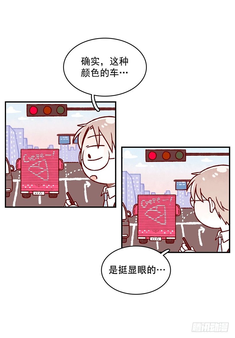 可丽饼车-第37话