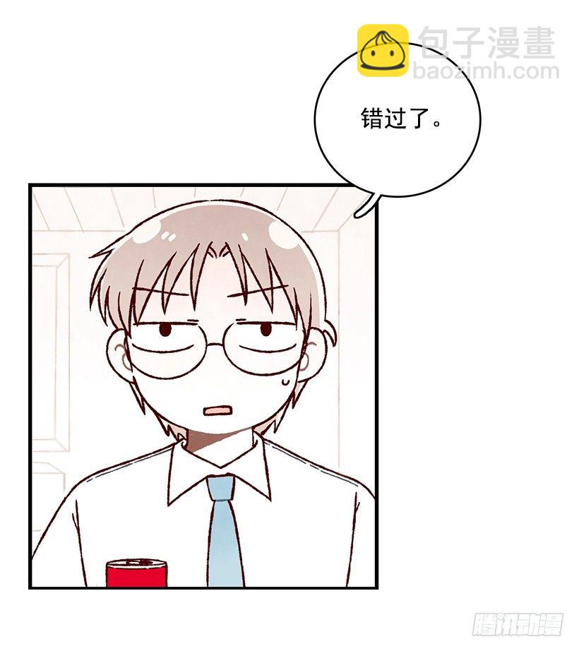 可丽饼车-第37话