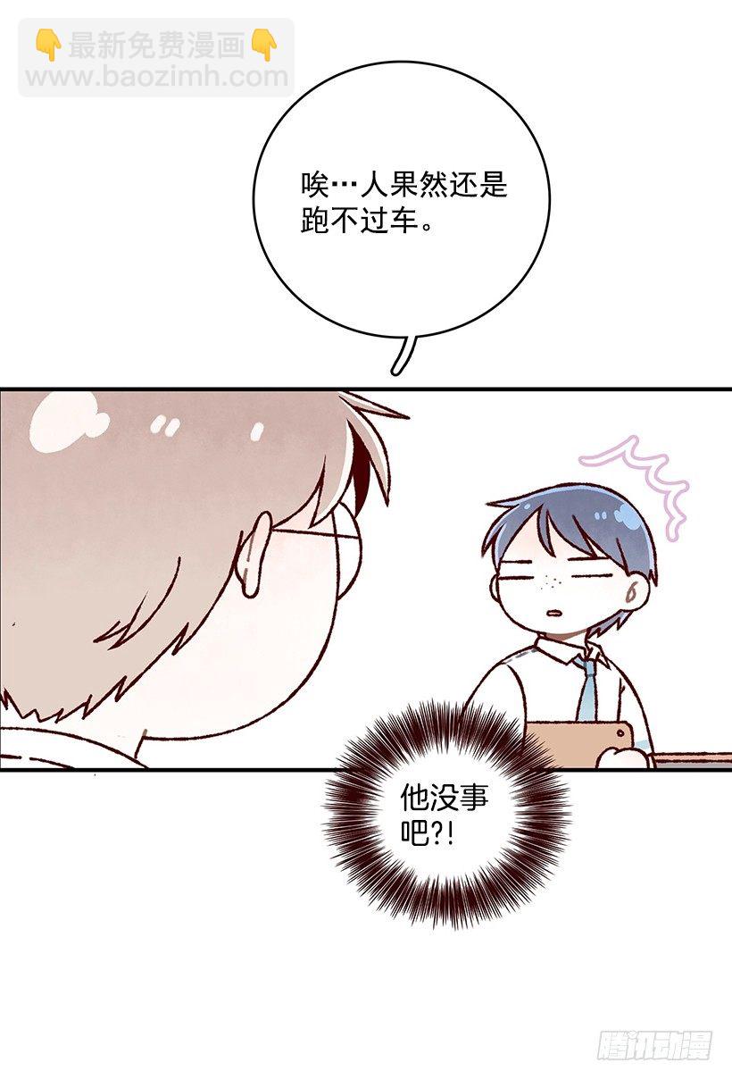 可丽饼车-第37话