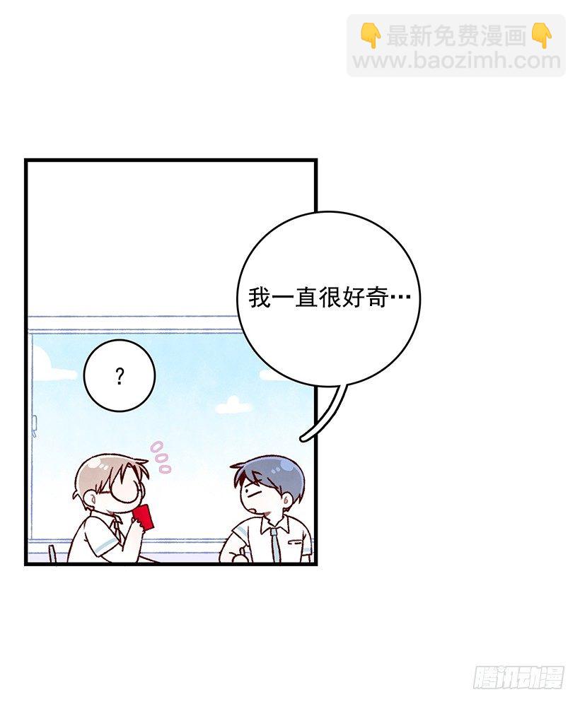 可丽饼车-第37话