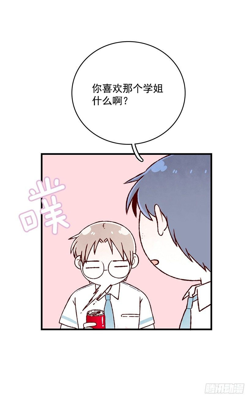 可丽饼车-第37话