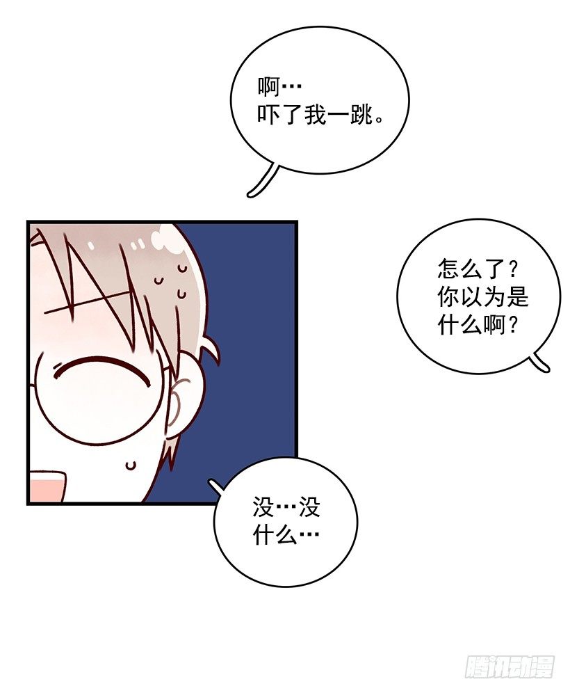 可丽饼车-第37话