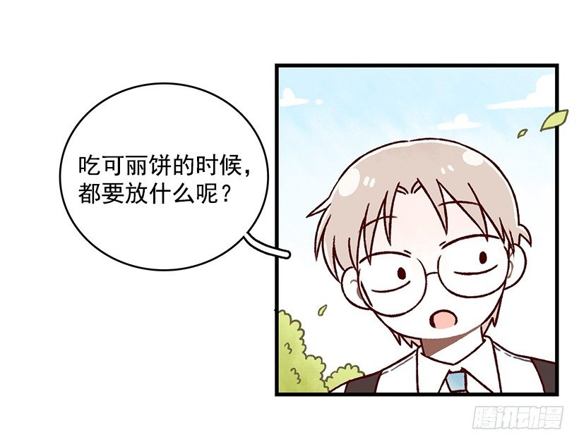 可丽饼车-第37话