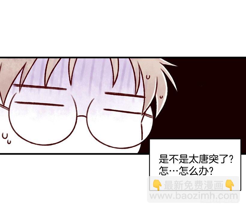 加入社团-第5话