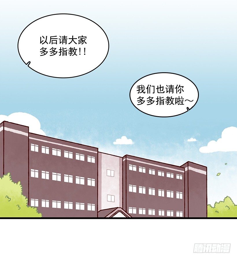 面包蜜语 - 加入社团 - 4