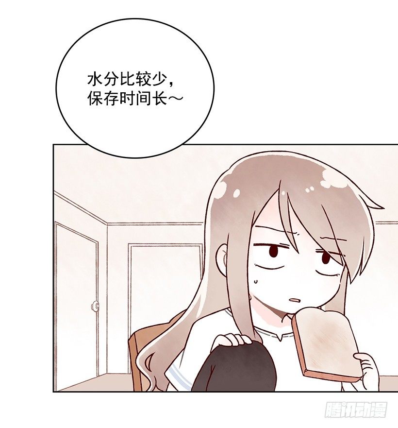 加入社团-第5话