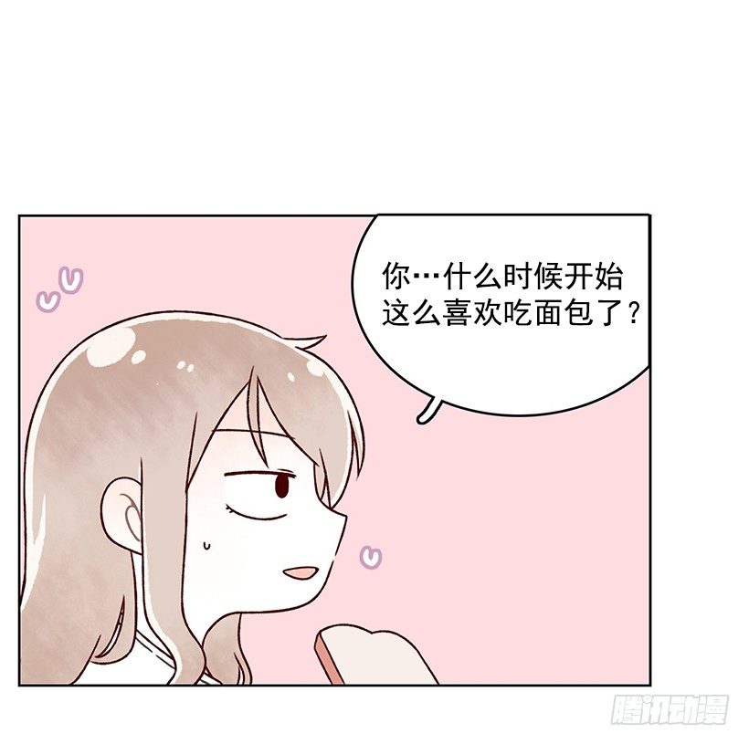 加入社团-第5话