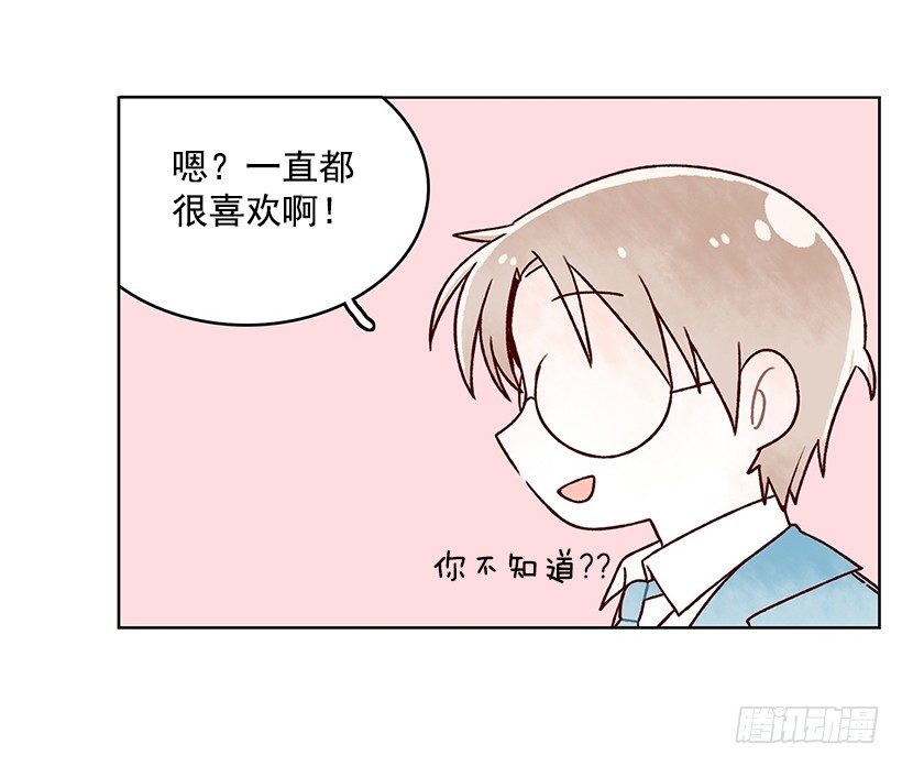 加入社团-第5话