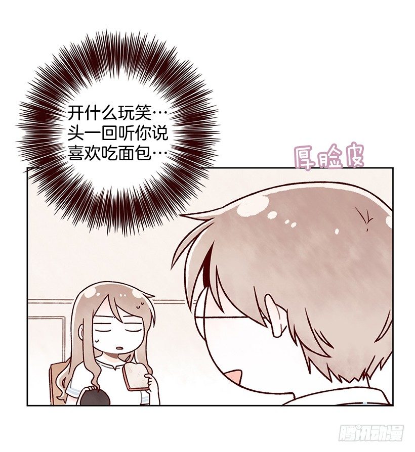 加入社团-第5话