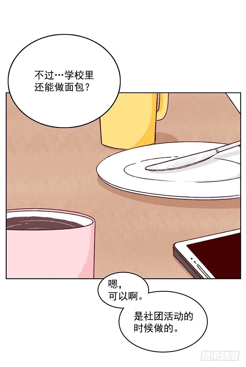 加入社团-第5话