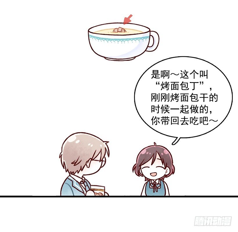 加入社团-第5话