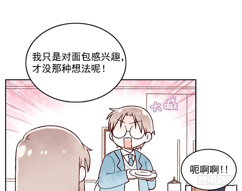 加入社团-第5话