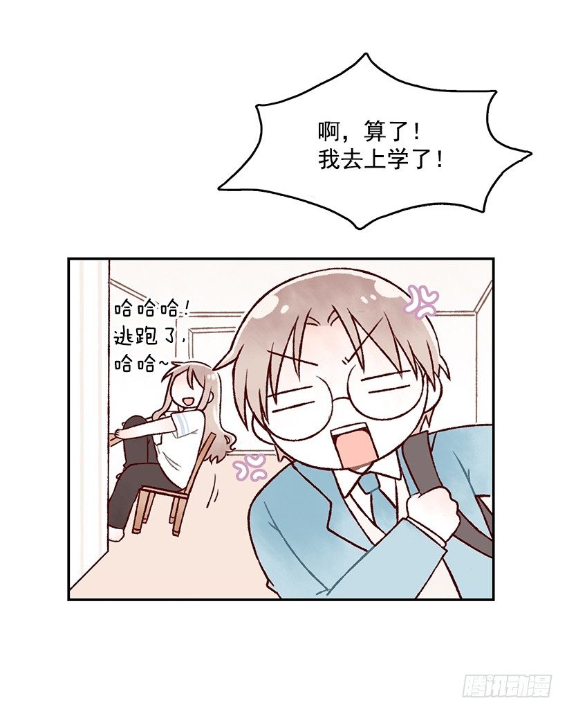 加入社团-第5话