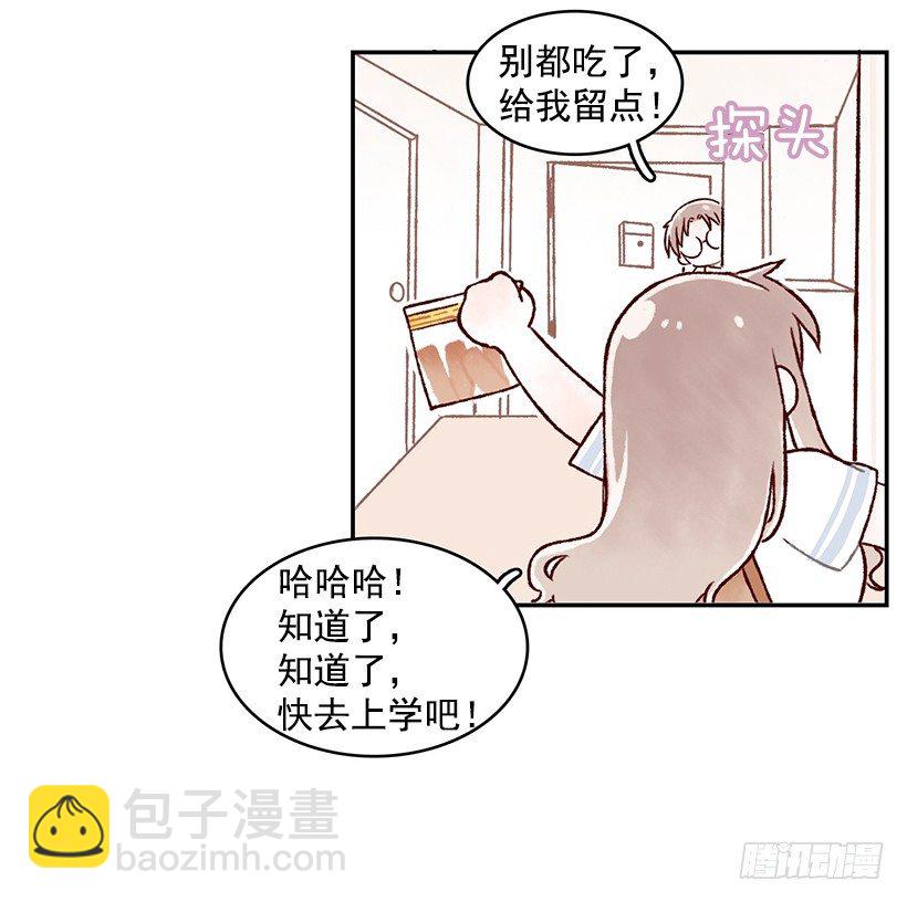 加入社团-第5话