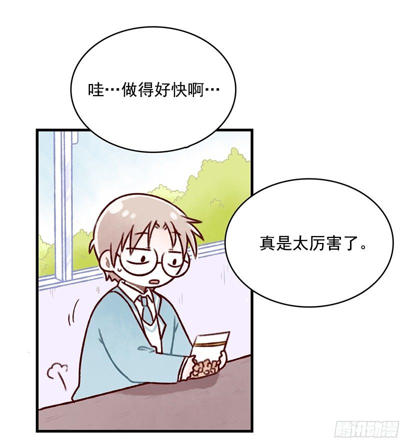 加入社团-第5话