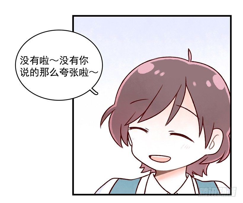 加入社团-第5话