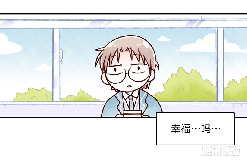 加入社团-第5话