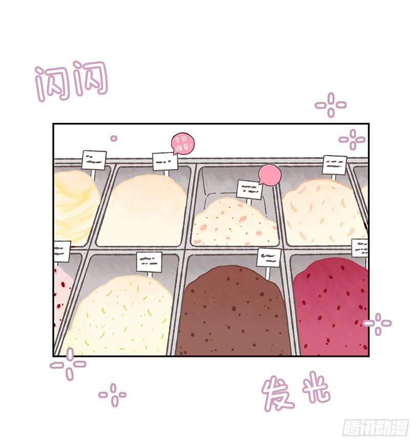 特别的工序-第7话