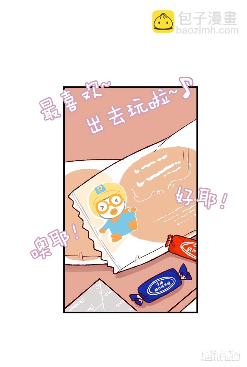 特别的工序-第7话