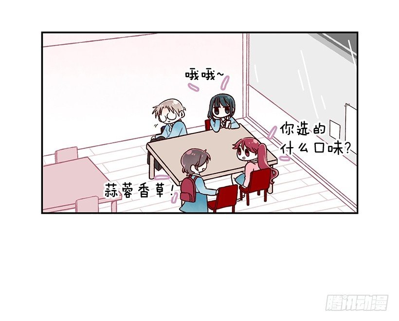 特别的工序-第7话