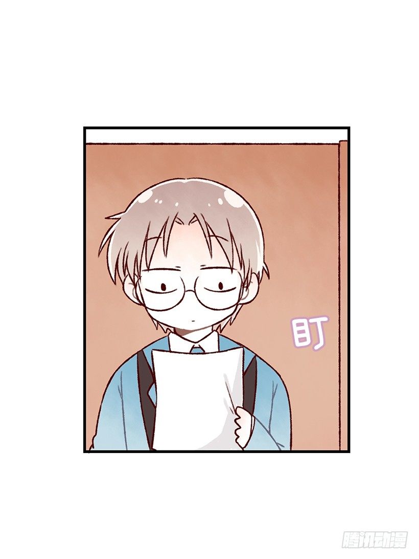 特别的工序-第7话