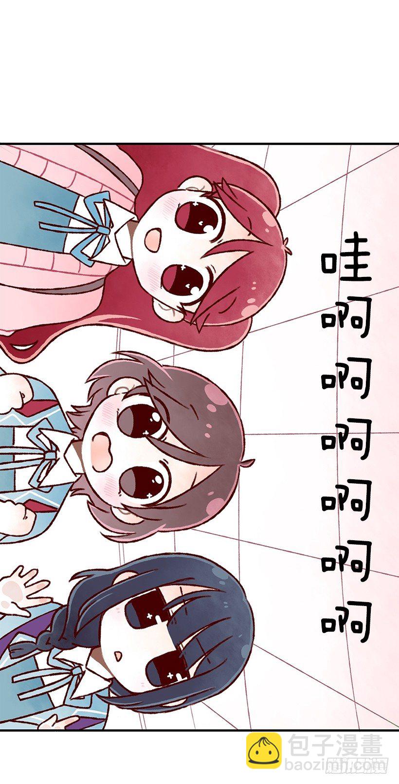 特别的工序-第7话