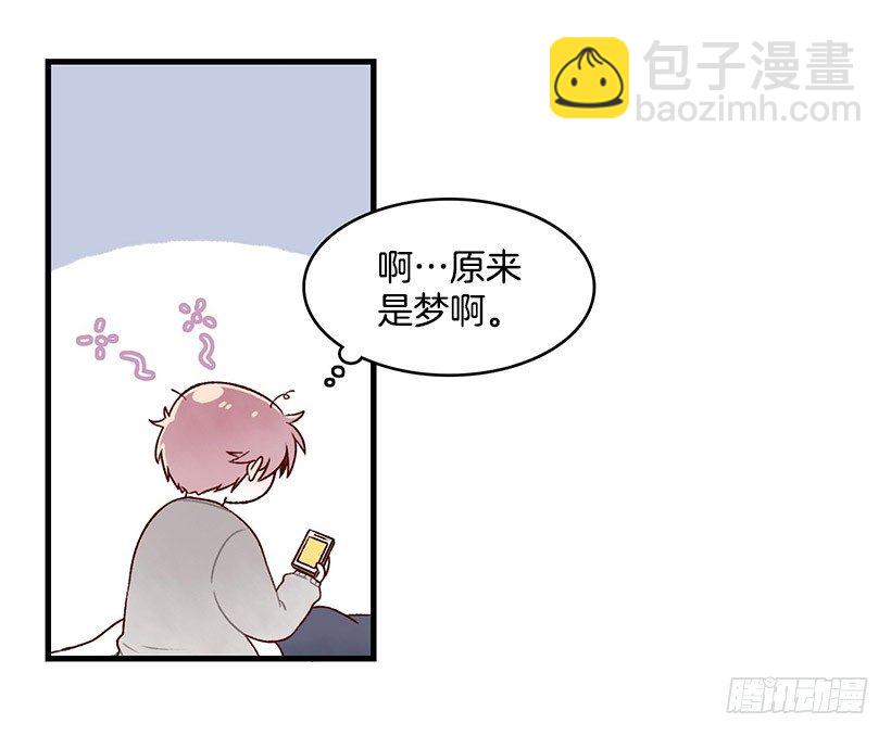 人生的乐趣-第9话