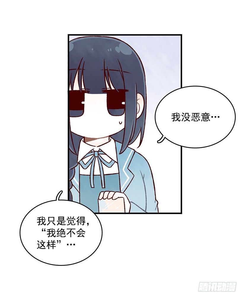 麪包蜜語 - 人生的樂趣 - 5