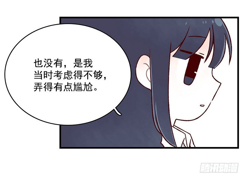 人生的乐趣-第9话