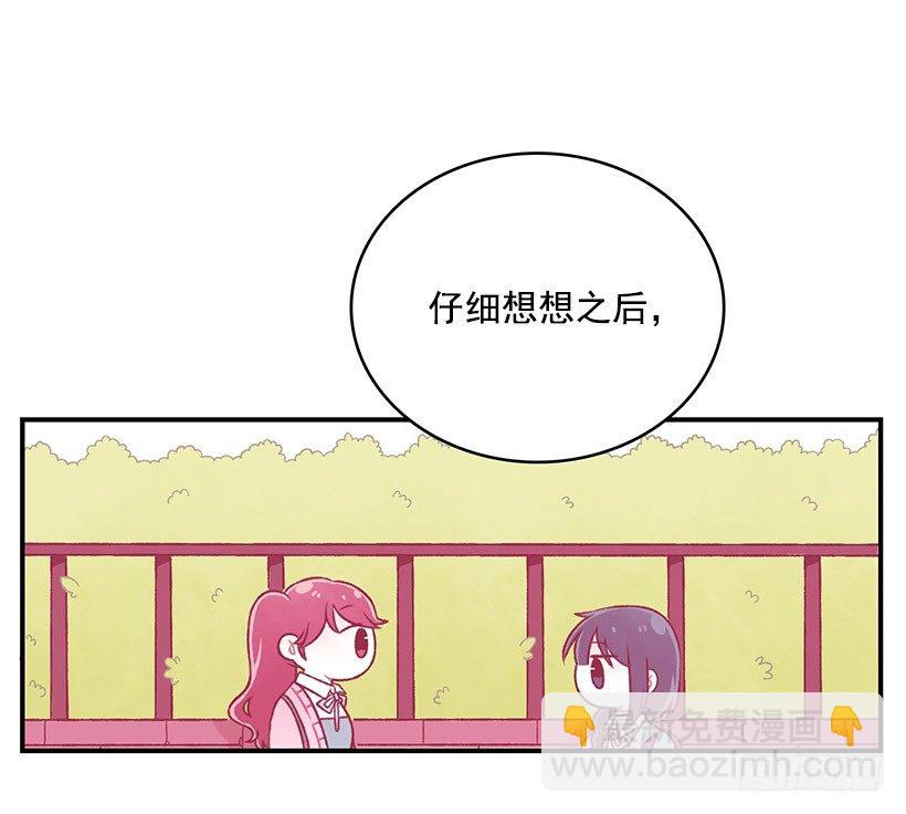 人生的乐趣-第9话