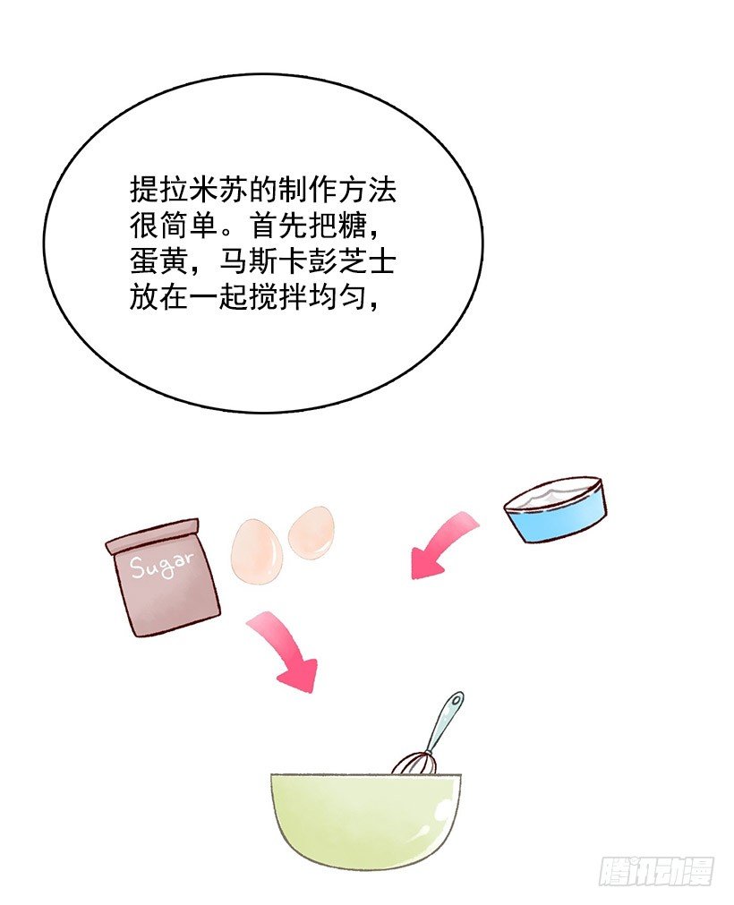 人生的乐趣-第9话