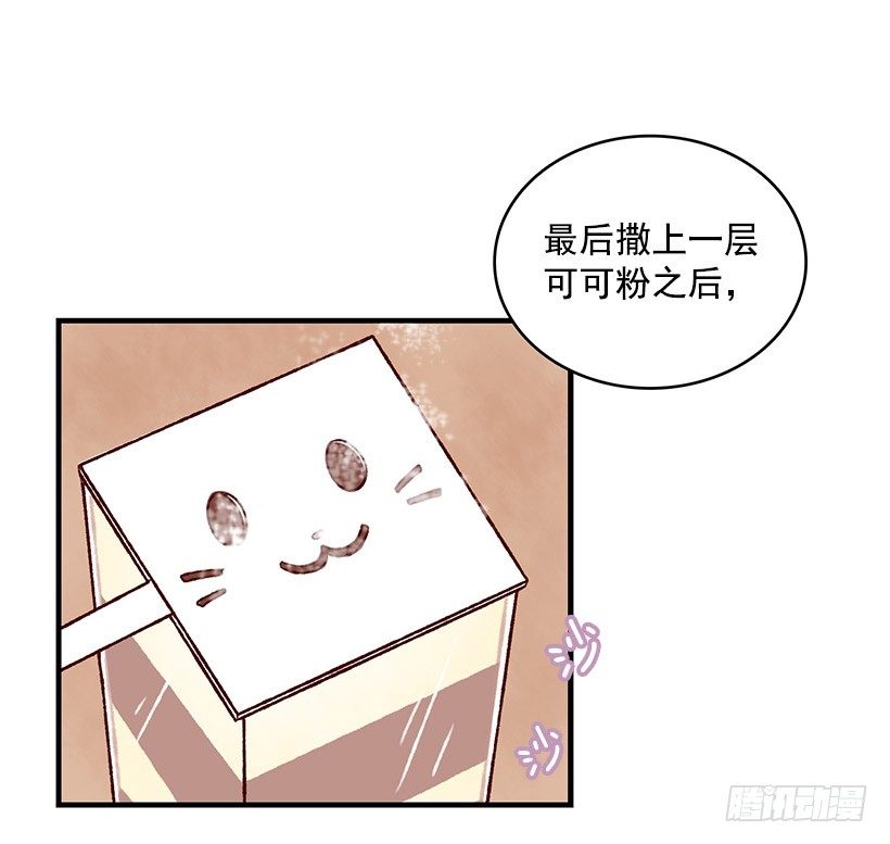 人生的乐趣-第9话