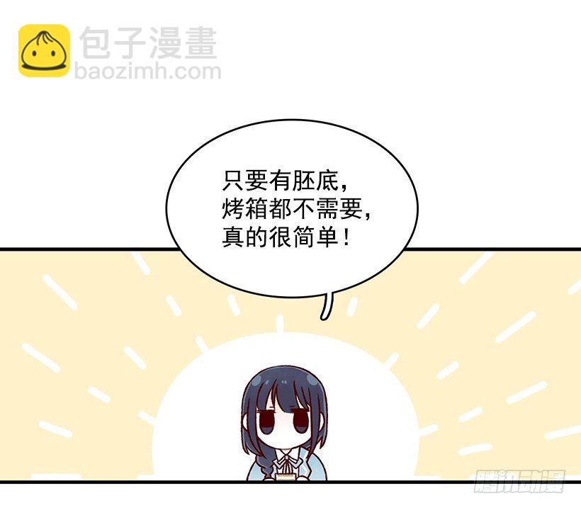 人生的乐趣-第9话